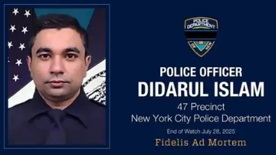 Policajac Didarul Islam | Foto: NYPD