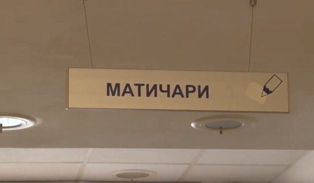 Otkazane svadbe u Obrenovcu