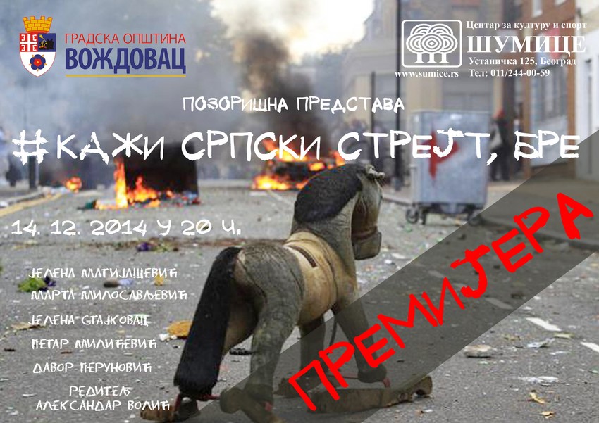 Poučna predstavu o životu današnjih tinejdžera