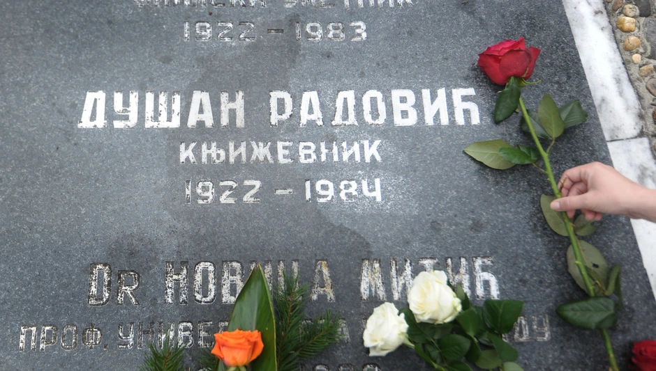 Radović je sahranjen u Aleji Velikana na Novom groblju