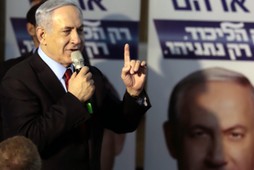 ISRAEL ELECTIONS