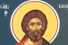 Danas slavimo Svetog apostola Kodrata: Običaji i verovanja za ovaj praznik