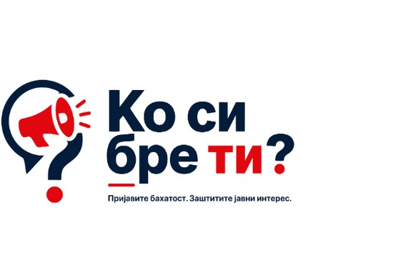 DETALJAN VODIČ Evo kako da korak po korak prijavite bahate funkcionere: Danas počeo sa radom portal "Ko si bre ti"