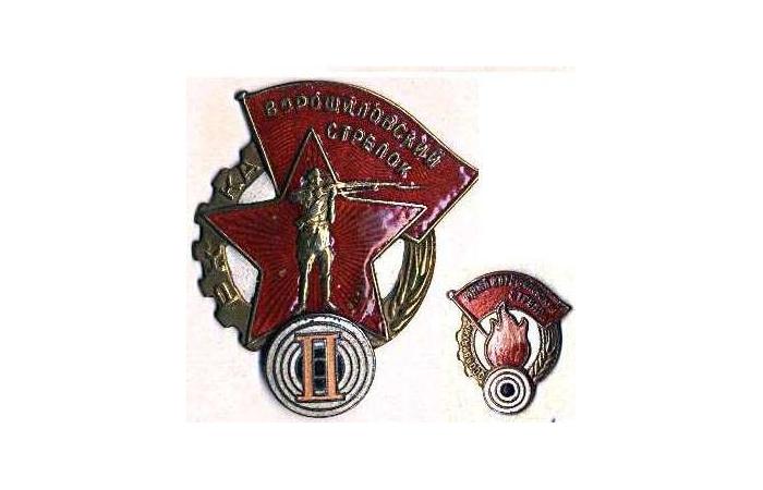 Odznaka Strzelca Woroszyłowskiego