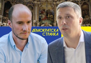 balsa bosko DS liturgija kombo RAS Tanjug, Vladimir Zivojinovic, Uros Arsic