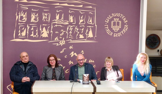 Nagrada Beogradski pobednik 