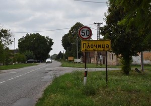 Pločica selo