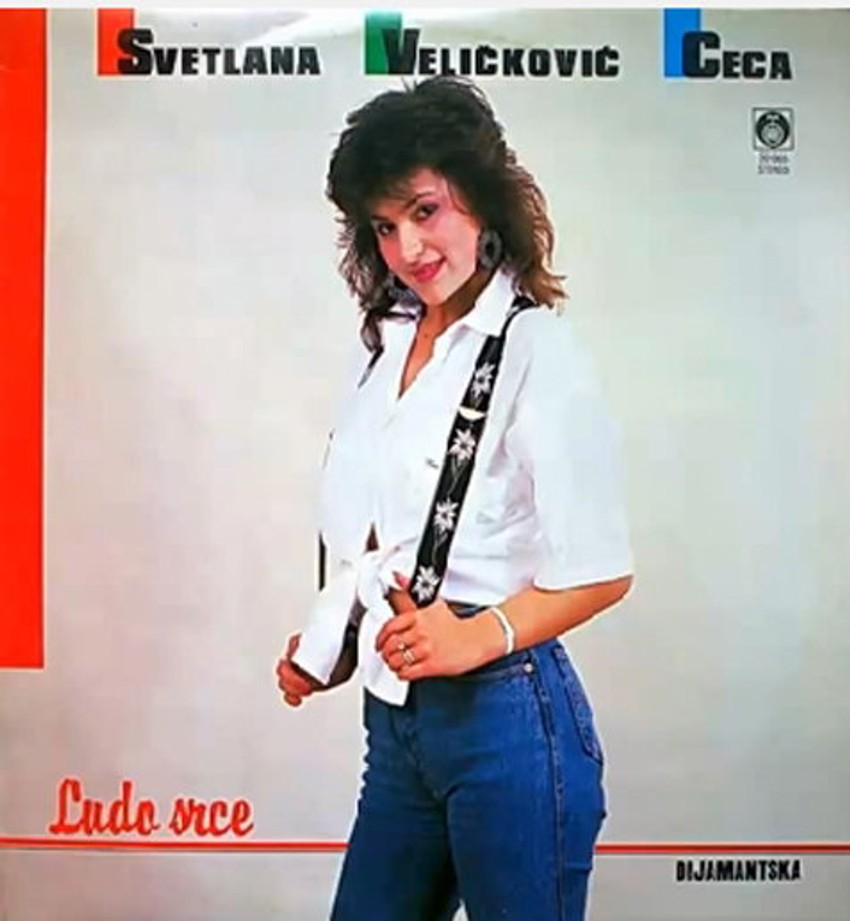 Ceca na početku karijere