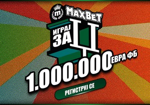 Osvoji za DZ