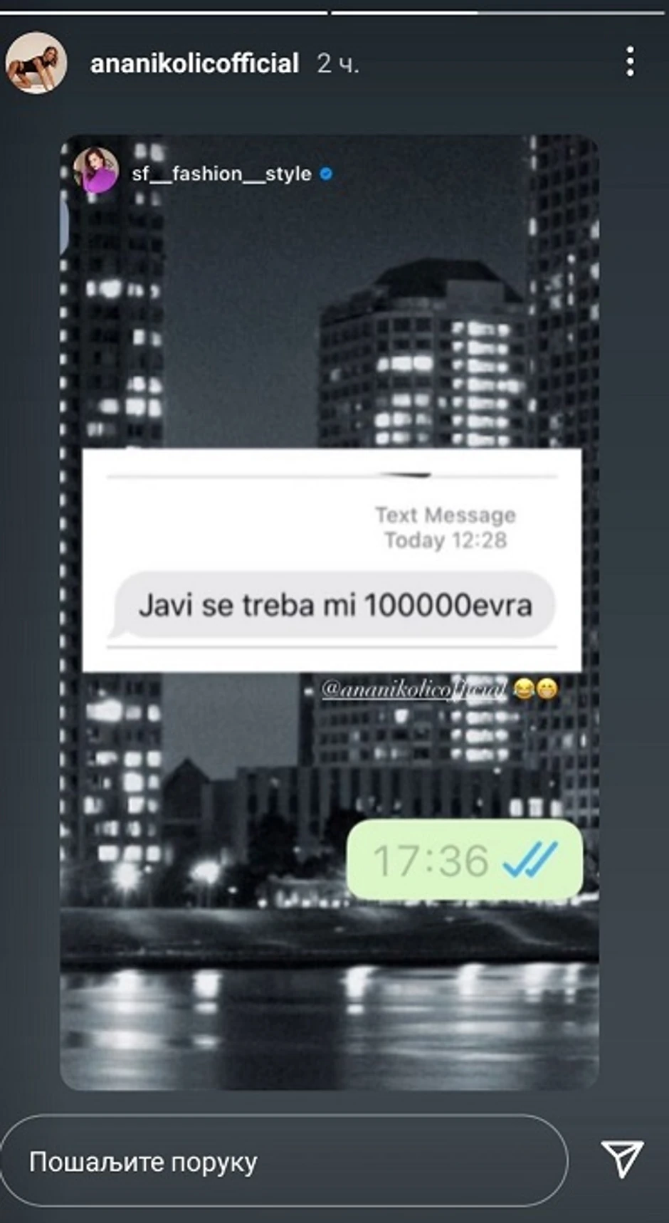 Ana Nikolić, Sonja Vuksanović