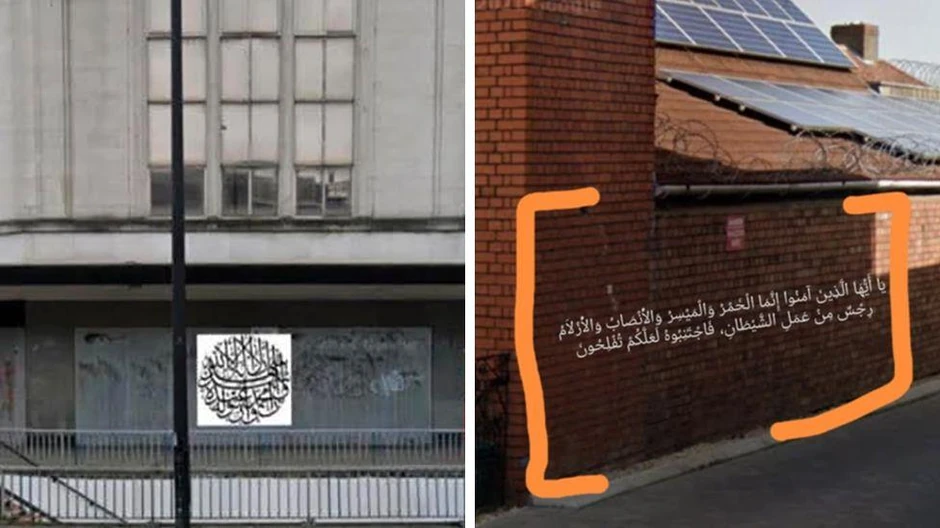 Bristolski ulični umetnici dobili su skice islamskih grafita koje je trebalo da ispišu po gradskim zgradama | Foto: BBC