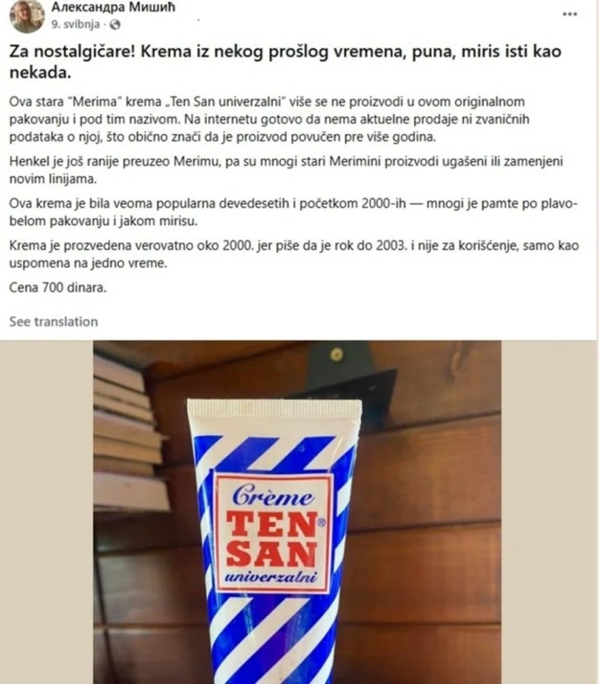 Najpoznatija krema u Jugoslavili danas se prodaje za 700 dinara i nije za upotrebu