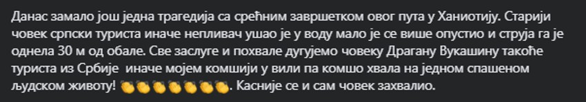 Čovek se davio u moru u Haniotiju