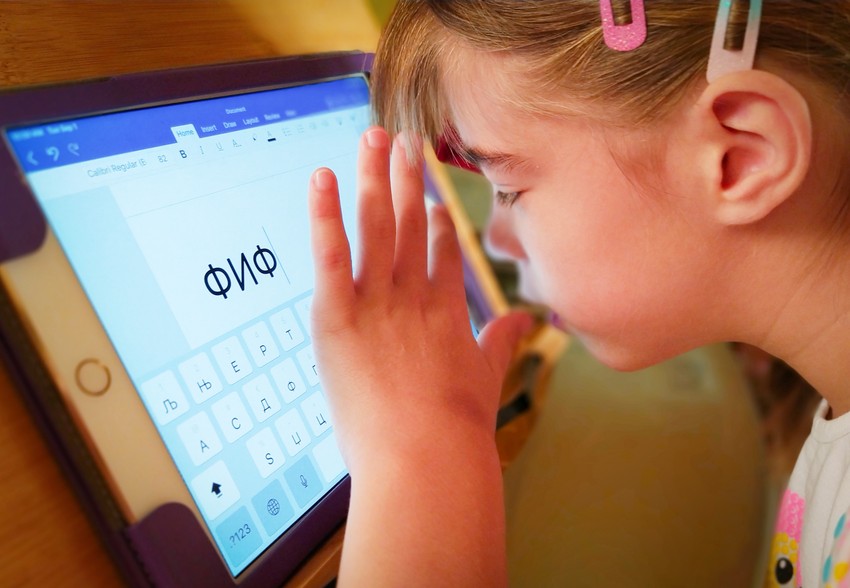 Sunčica danas pohađa četvrti razred osnovne škole