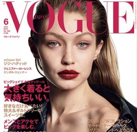 Szeplők, anyajegyek - Gigi Hadid most megmutatja, milyen a bőre valójában