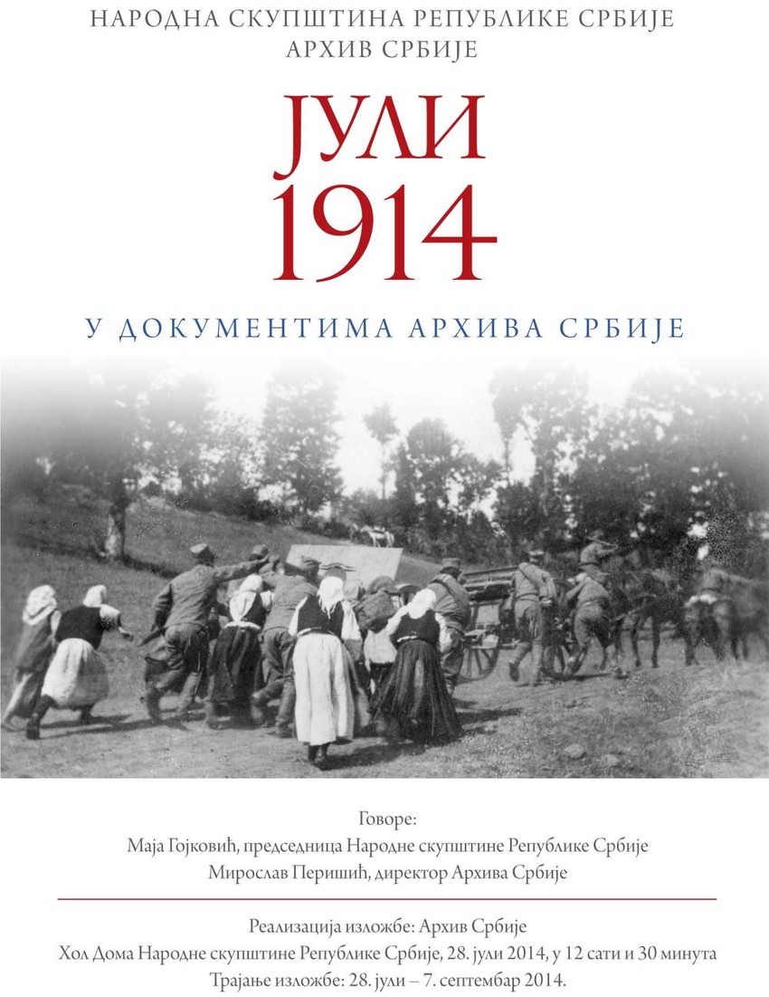 Izložba će biti otvorena u ponedeljak u Narodnoj skupštini