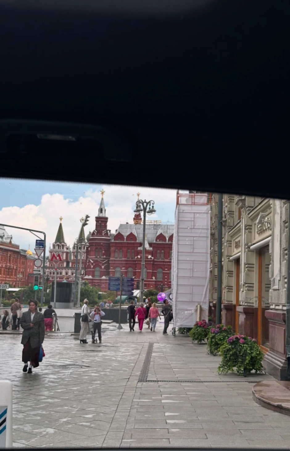 Ivana Malić, objava