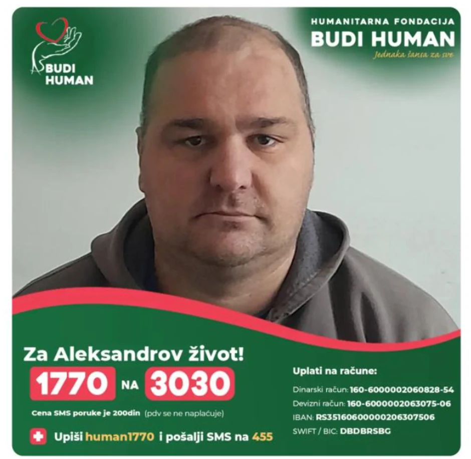 prikupljanje novčanih sredstva za Aleksandra Perišića Budi human