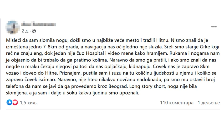 Anina priča iz Grčke