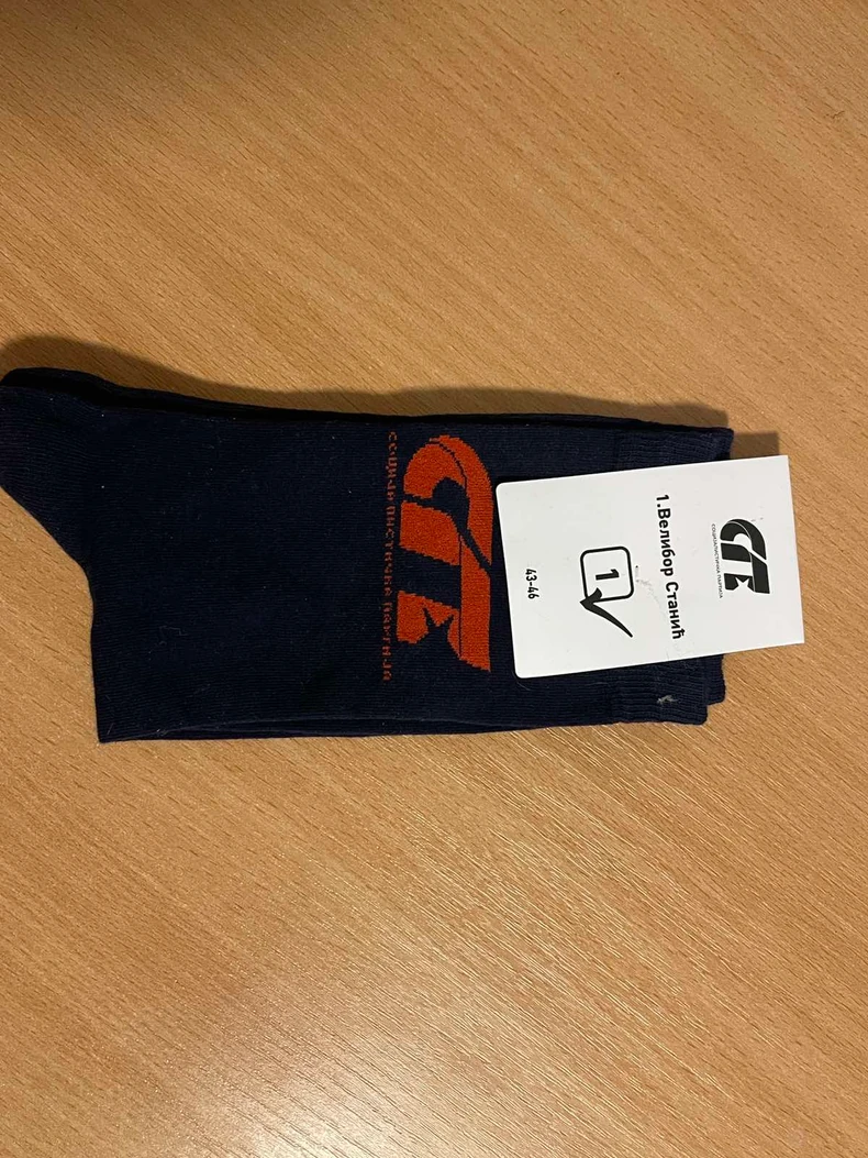 Predizborni poklon kandidata SP