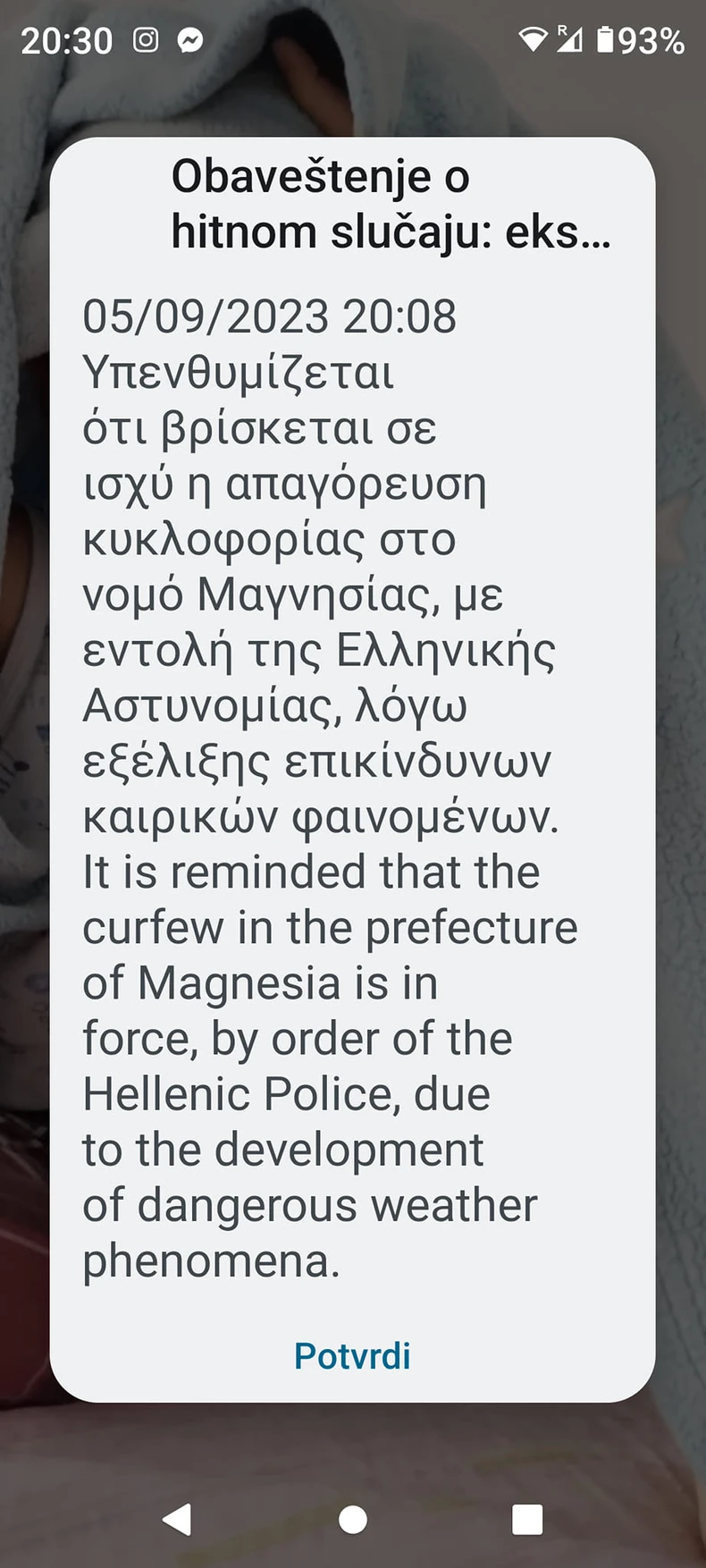 Proglašen policijski čas u regiji Volos, Magneziji