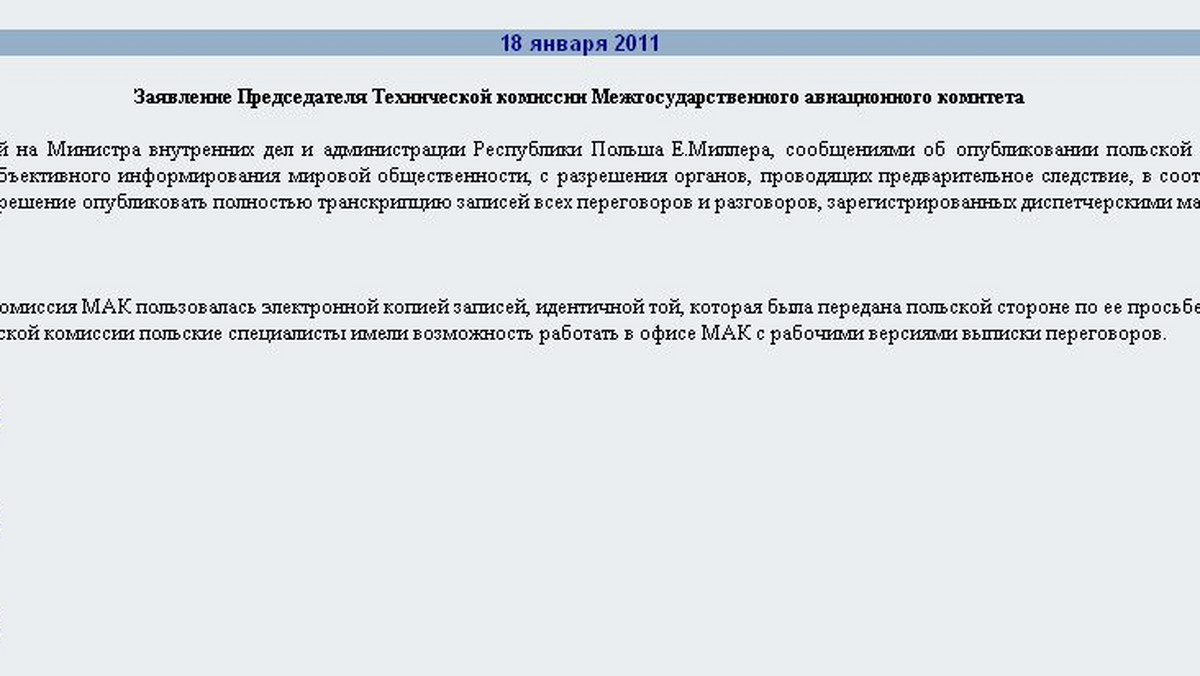 Międzypaństwowy Komitet Lotniczy, tak jak wcześniej zapowiadał, dzisiaj wieczorem opublikował rozmowy z wieży kontrolnej w Smoleńsku na swojej stronie internetowej. Część rozmów w języku polskim opublikował portal tvn24.pl.