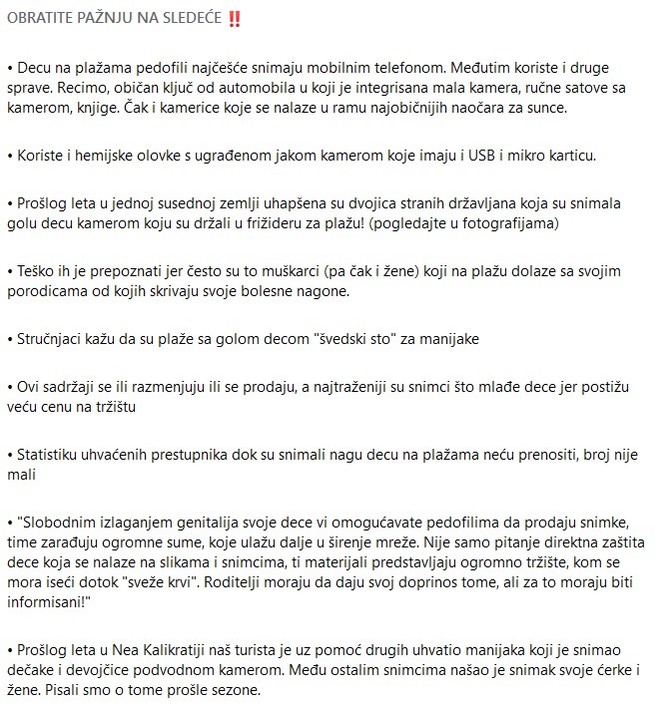 Post autorke na Grčka info