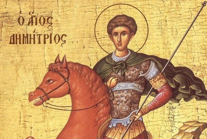 Sveti Dimitrije