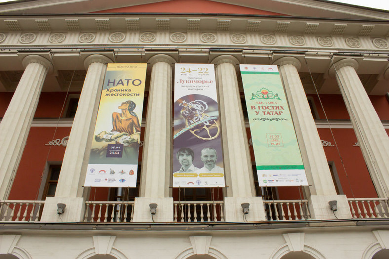 Propagandowa wystawa "NATO. Kronika okrucieństwa" w Muzeum Historii Współczesnej Rosji w Moskwie