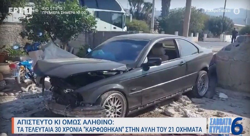 BMW u dvorištu Legosa