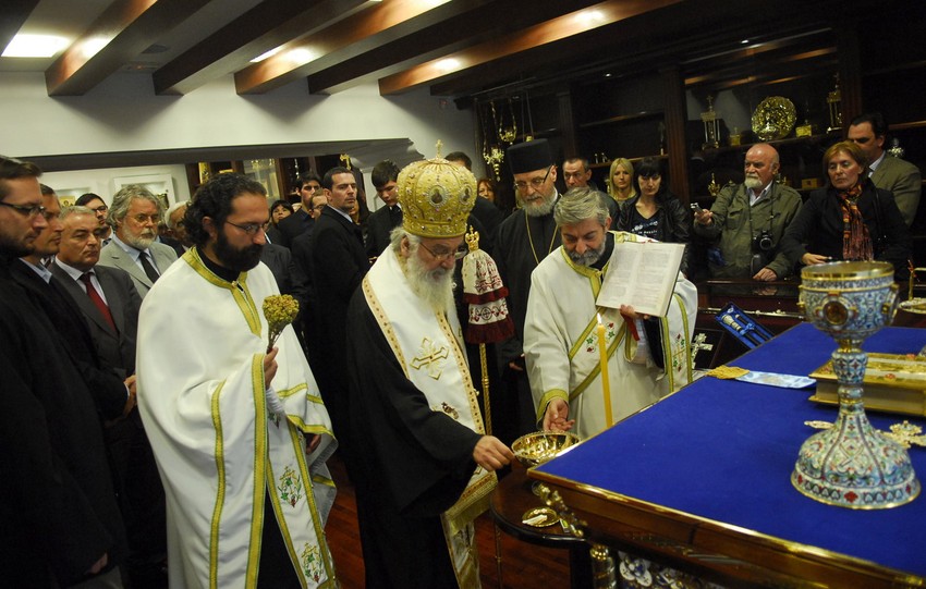 Njegova svetost patrijarh srpski gospodin Irinej blagoslovio je početak rada