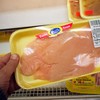 Piletina u supermarket