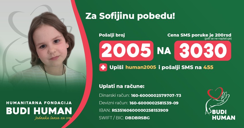 Sofija Stikić - 2005 na SMS broj 3030