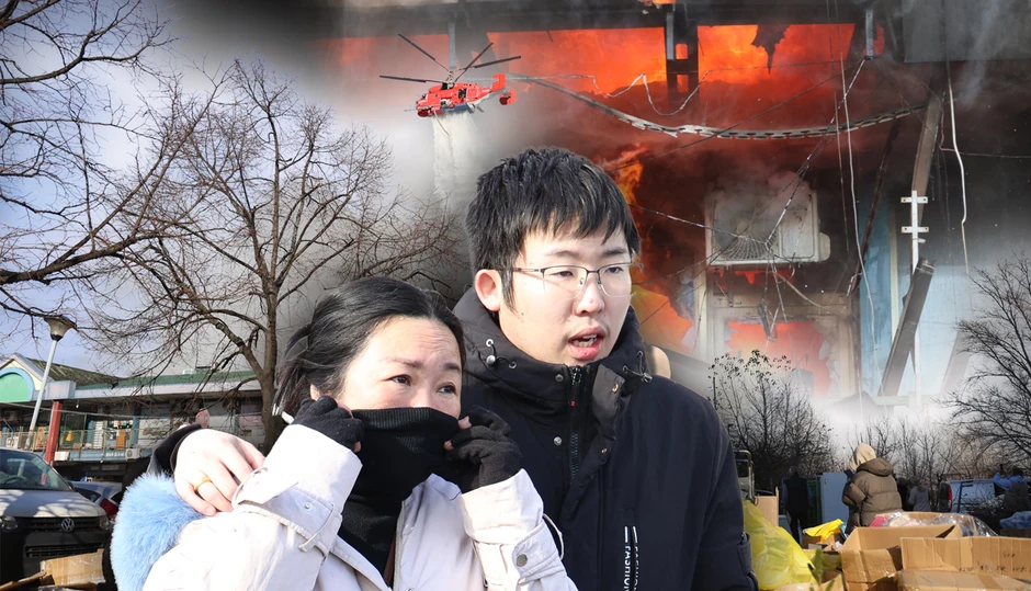 Požar u Kineskom tržnom centru