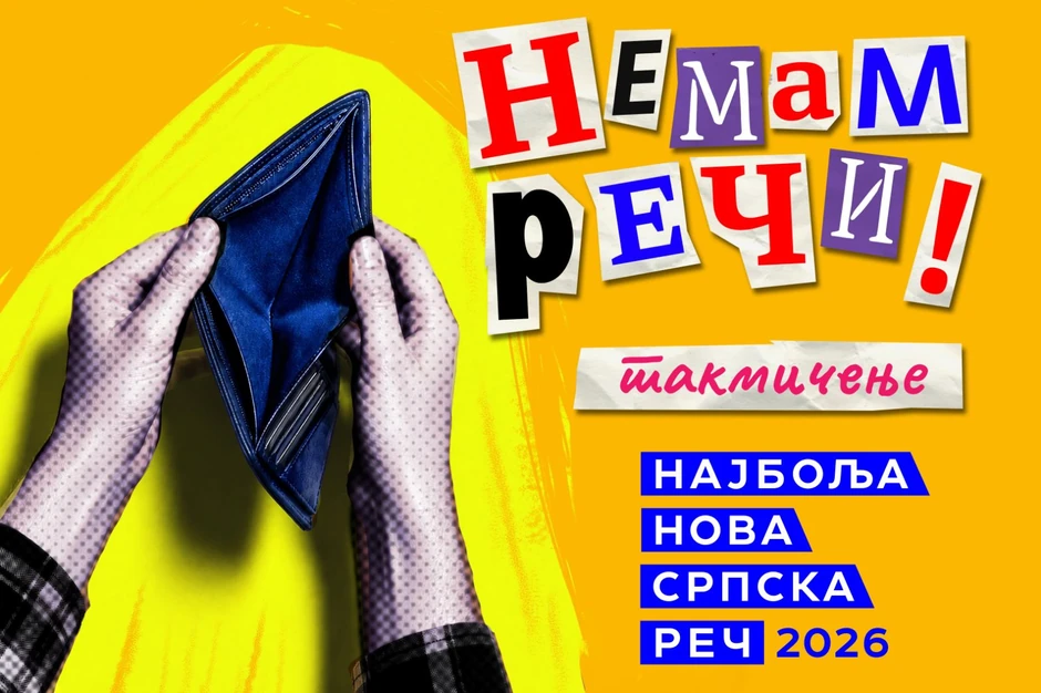 Takmičenje za najbolju novu srpsku reč