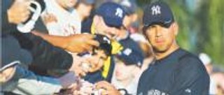 Płacowe top 10 w sporcie - baseball lepszy niż piłka nożna