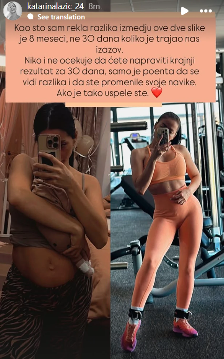 Kaća Lazić pre i posle