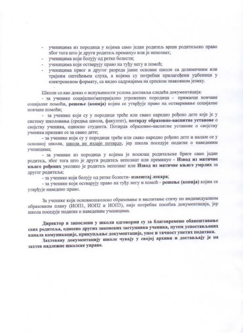 Dopis ministarstva prosvete