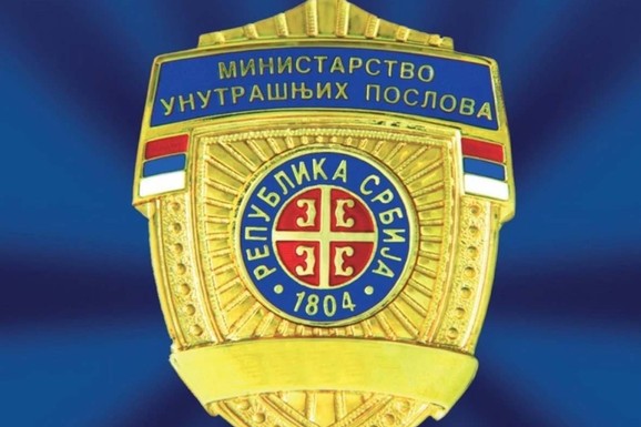 Za komandanta Jedinice za zaštitu u Direkciјi policiјe MUP postavljen potpukovnik policiјe Radoјe Vasoјević