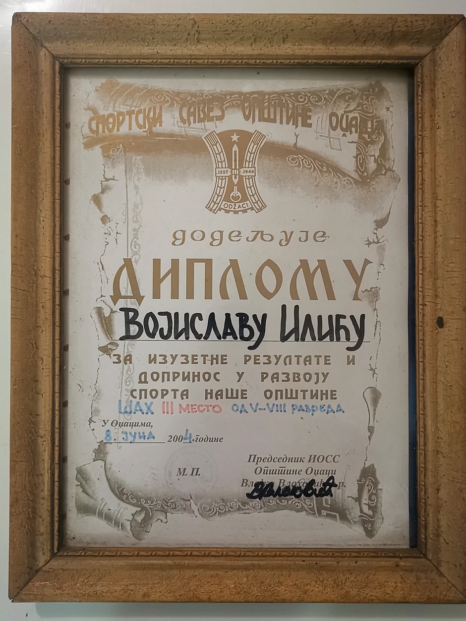 Diploma sa takmičenja u osnovnoj školi