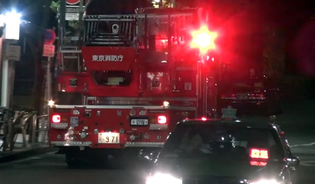 japan požar pokrivalica