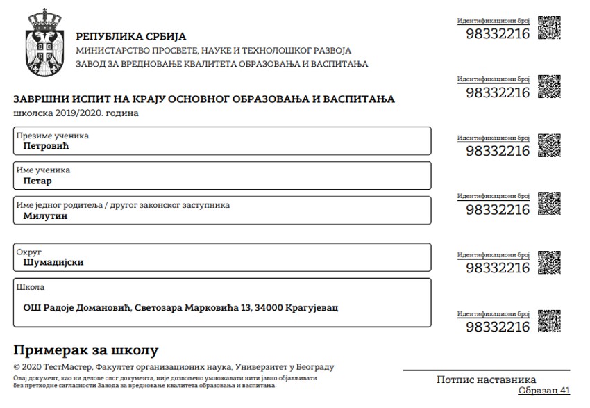Kako izgleda primerak identifikacione nalepnice za školu