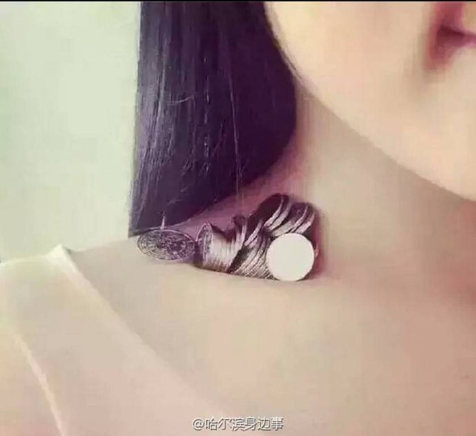 Weibo
