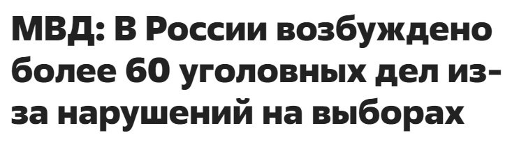 Źródło: https://www.business-gazeta.ru/news/626522 