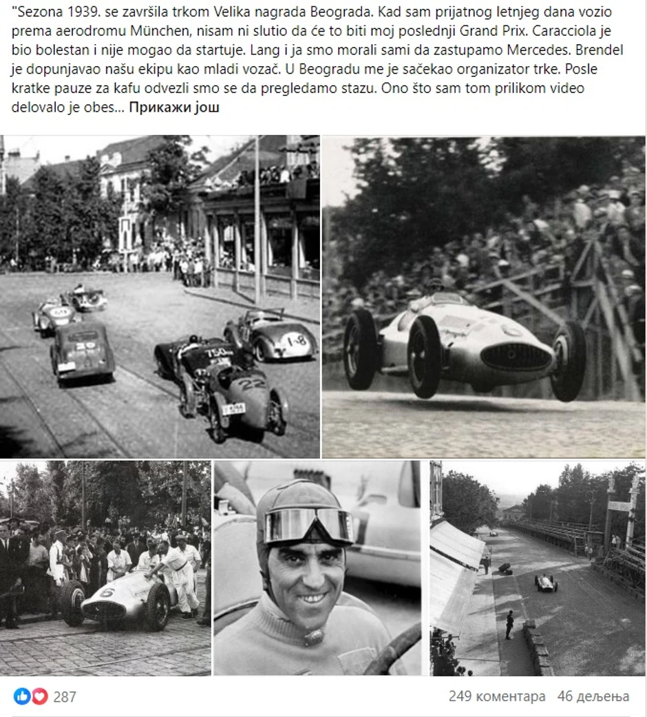 Fotografije sa beogradskog Gan prija