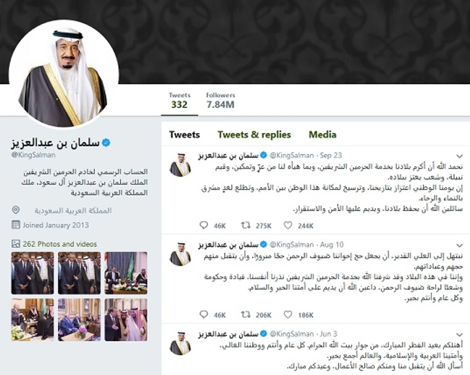 Kralj Salman ima 7,8 miliona pratilaca