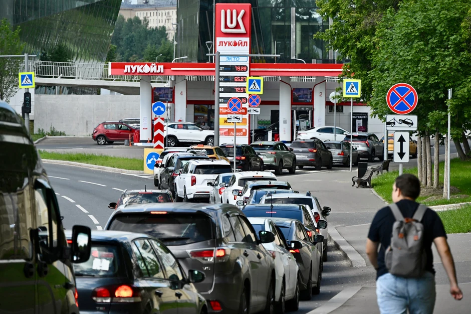 nestašica goriva, Moskva