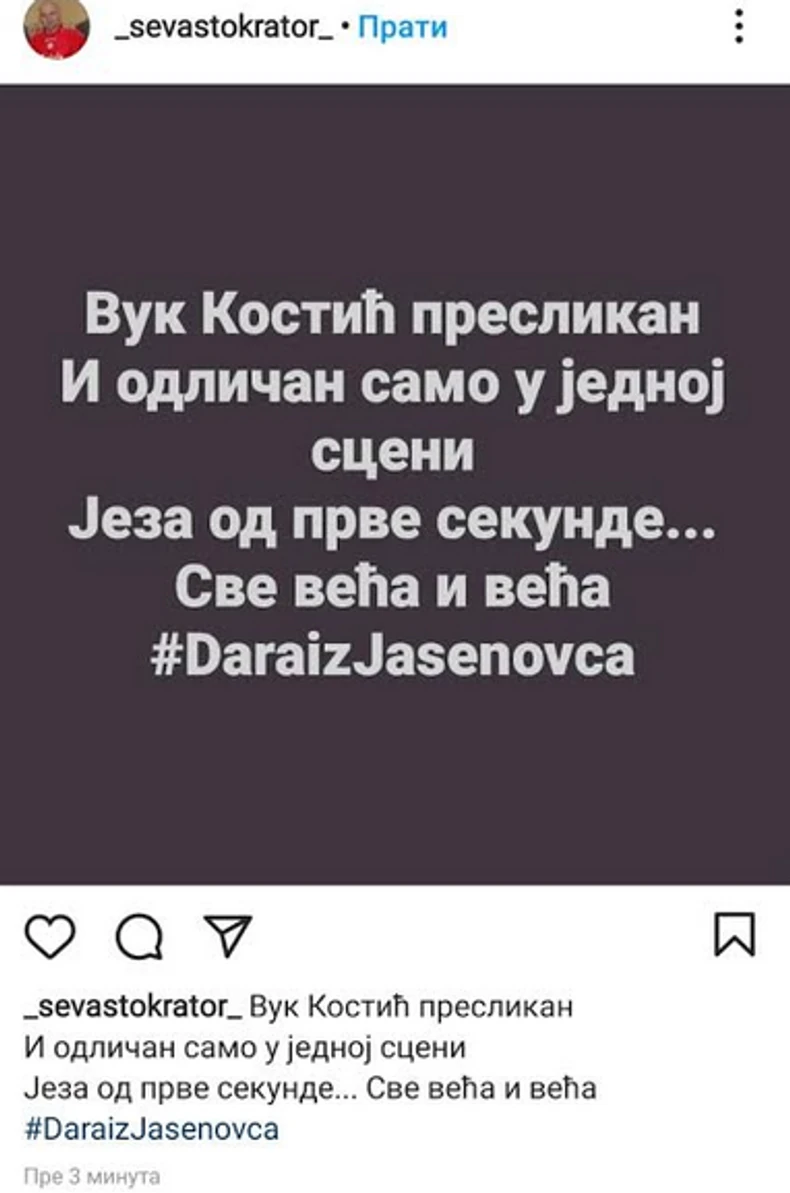 Dara iz Jasenovca