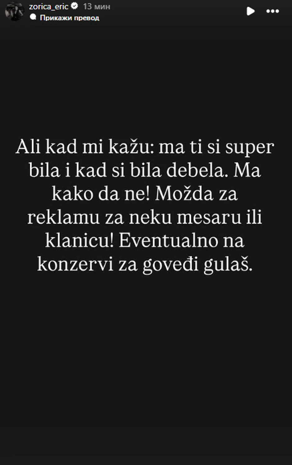 Zorica Erić, objava