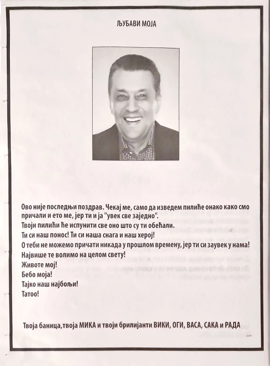 Čitulje Željku Rutoviću